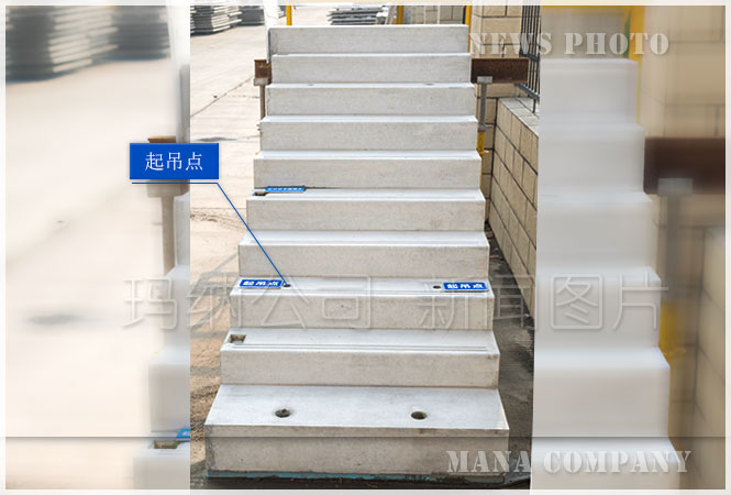 预制楼梯优点和缺点-预制楼梯模具生产厂家